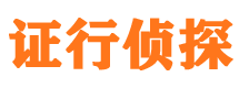 雁塔寻人公司